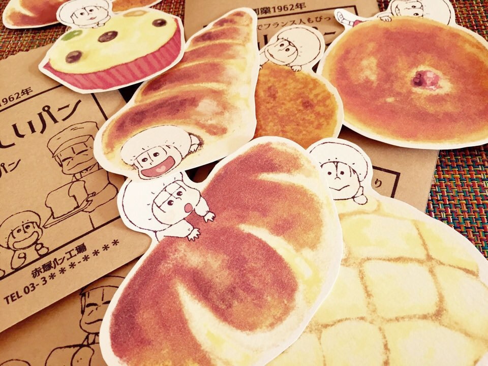 おいしいパン（メッセージカード）