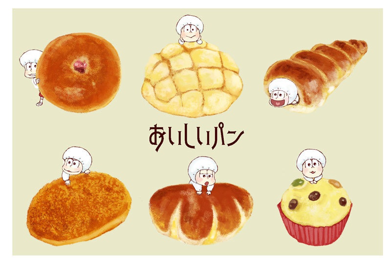 おいしいパン(メッセージカード)