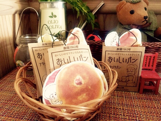 おいしいパン　　紙バッグ付き