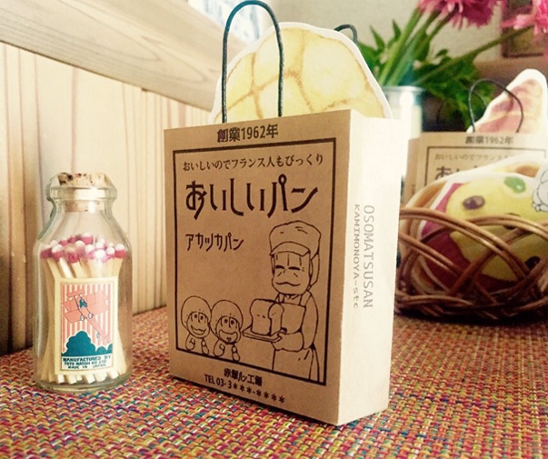 おいしいパン 紙バッグ付き