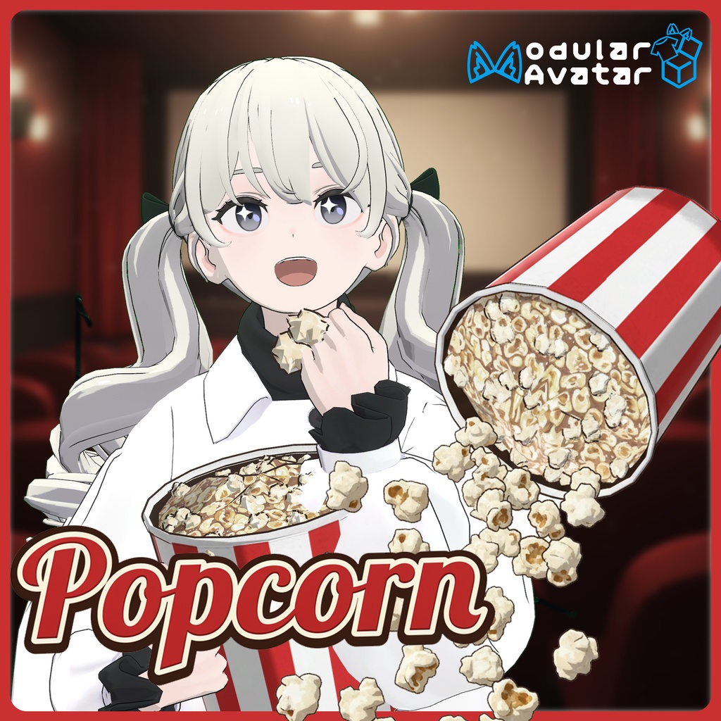 Popcorn ポップコーン 팝콘 gimmick