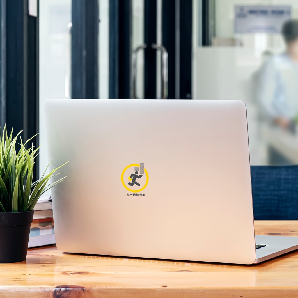 褒め標識ステッカー「人一倍努力家」