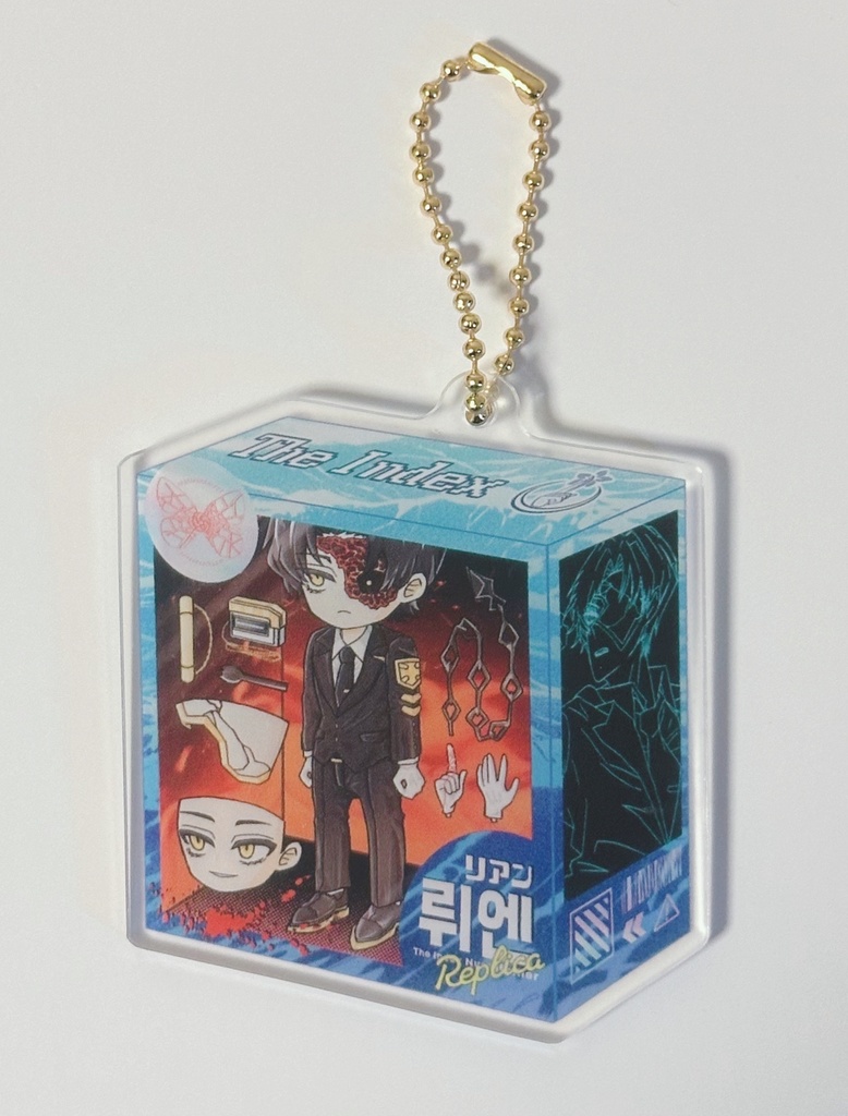 【リアン】アクリルキーホルダー
