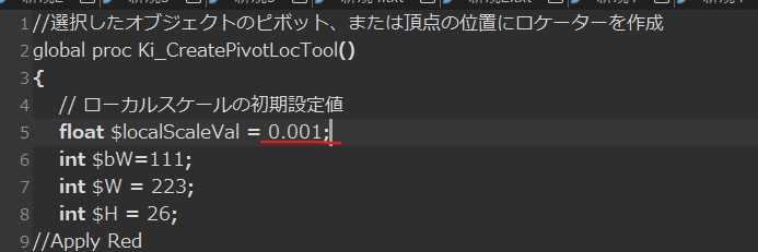 【Maya】オブジェクトのピボット位置にロケーターを作成【MEL】
