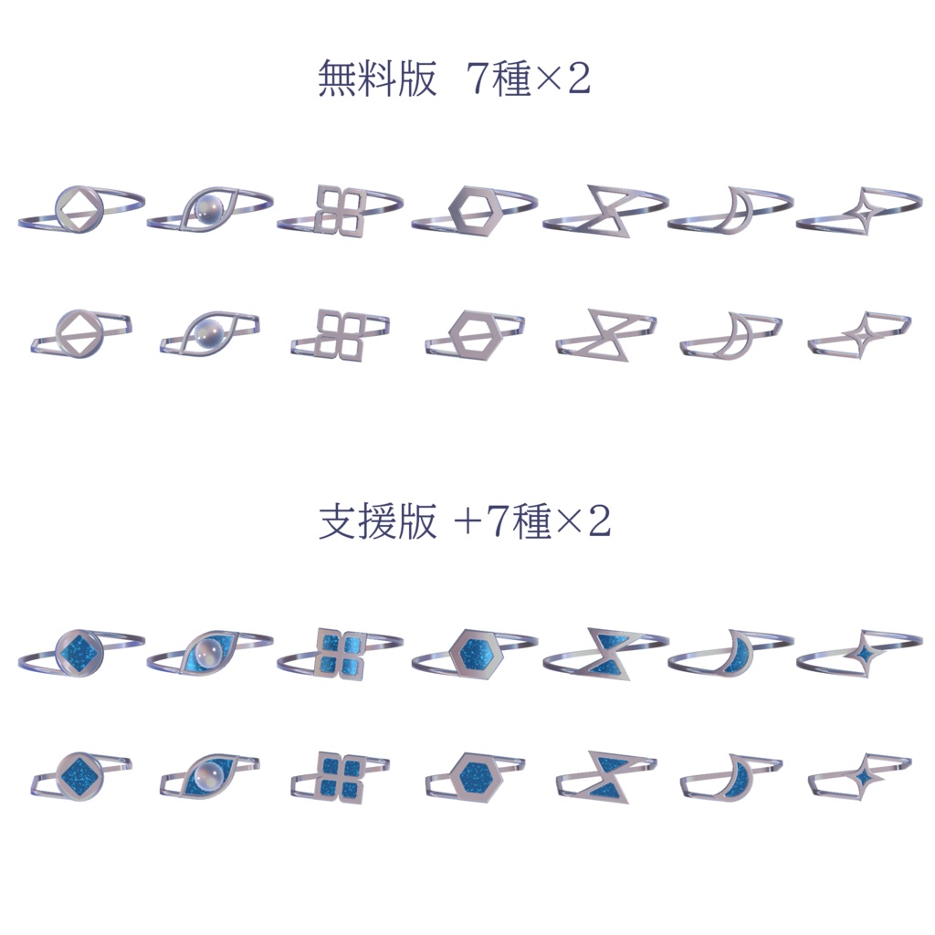 【無料有】Simple Ring