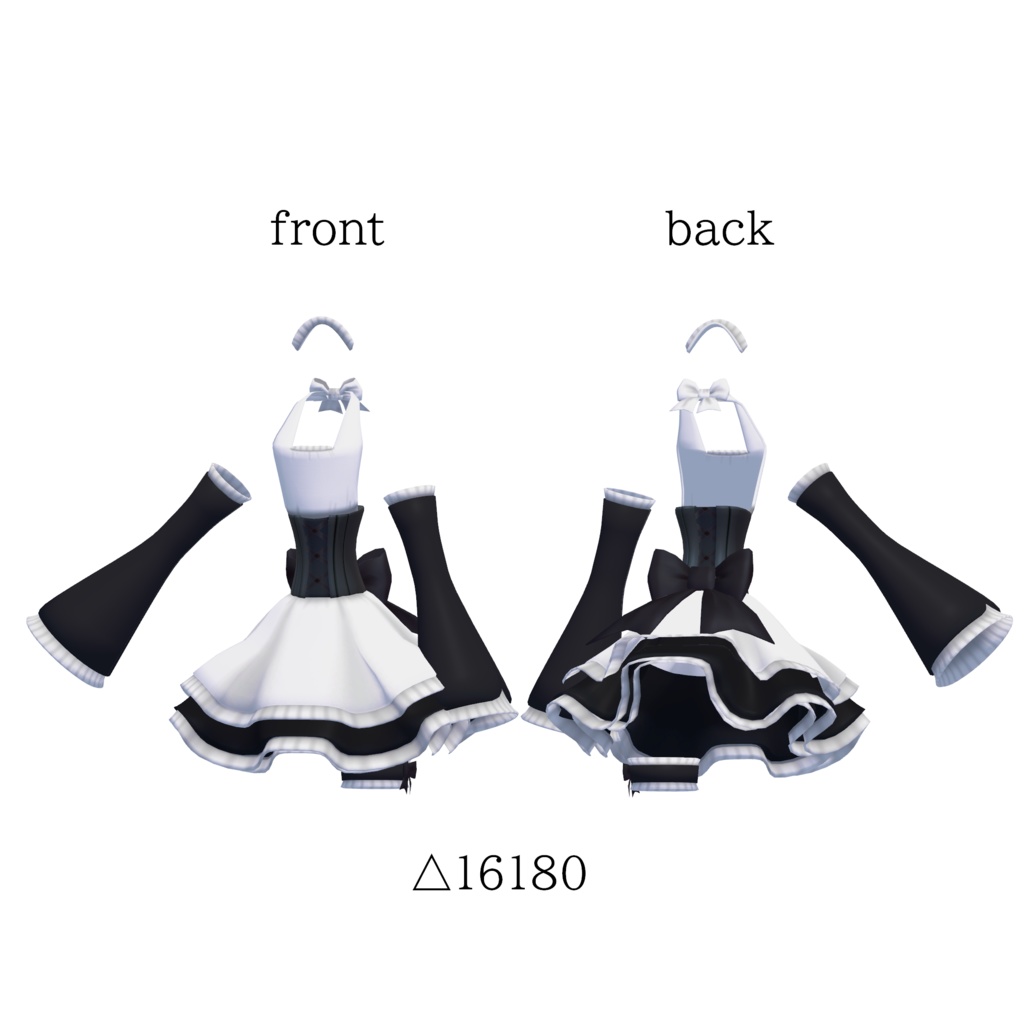 【free】Maid outfit for Chimera Recon-S