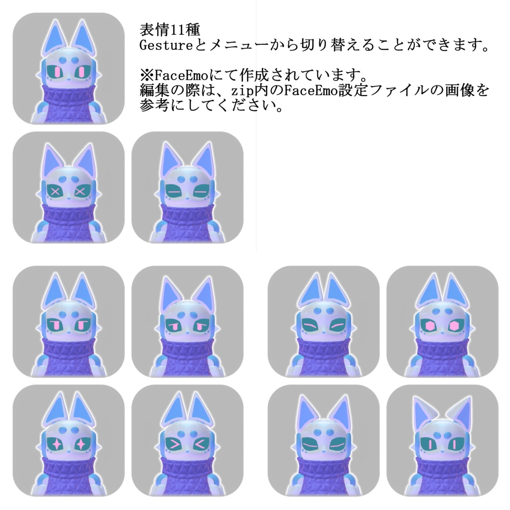 NiNETTE(ニネット) 【VRChat想定アバター】