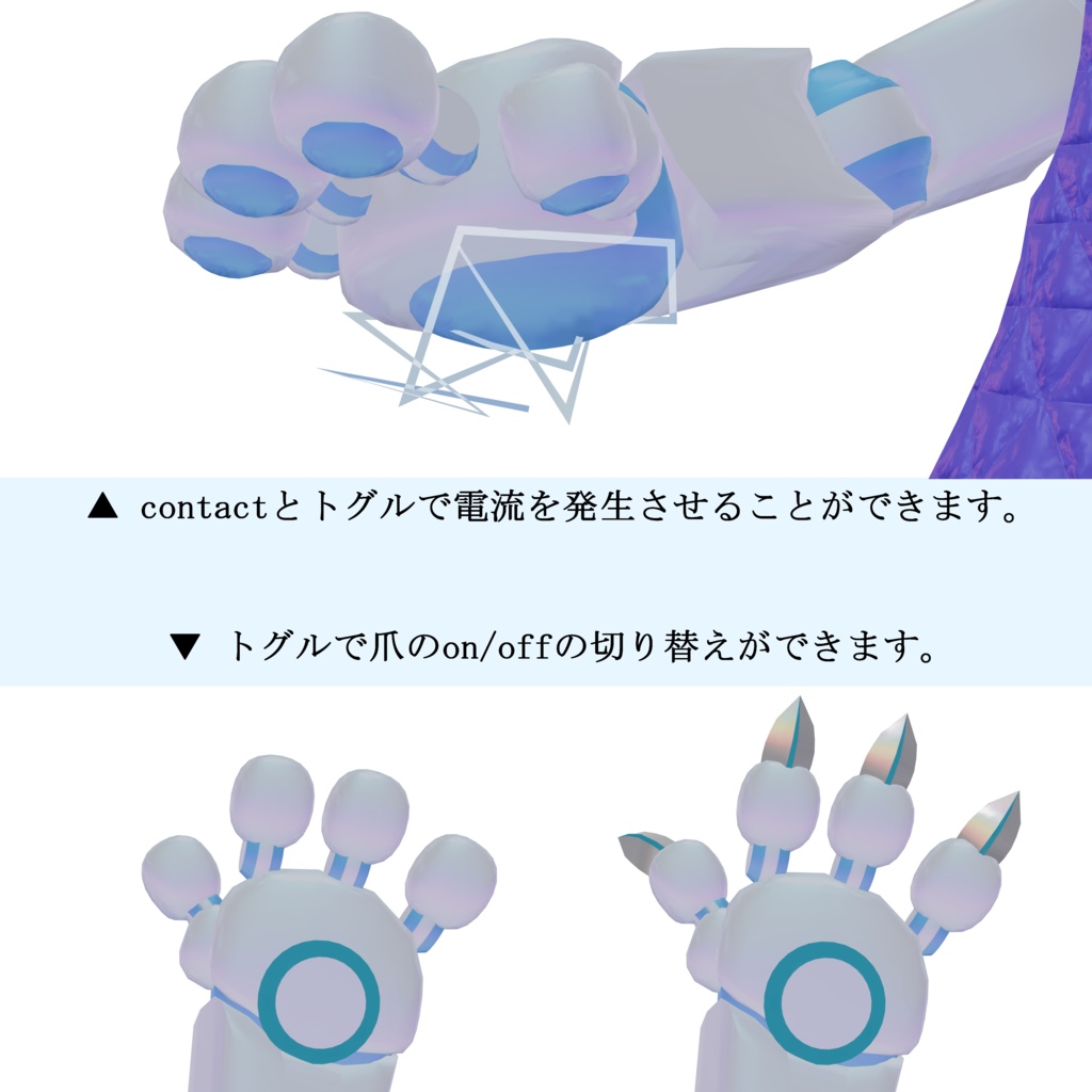 NiNETTE(ニネット) 【VRChat想定アバター】