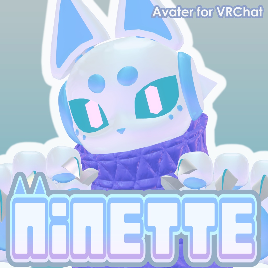 NiNETTE(ニネット) 【VRChat想定アバター】