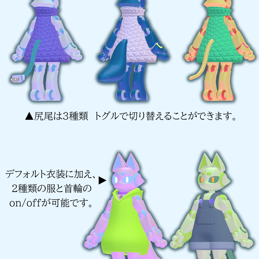 NiNETTE(ニネット) 【VRChat想定アバター】