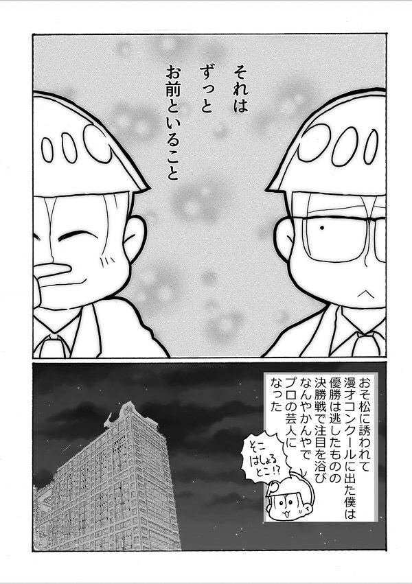 日曜日よりの使者 Kumokumo04 Booth