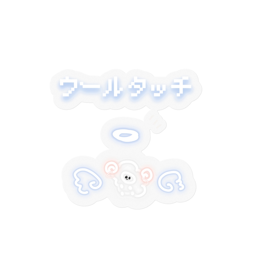 ひつじちゃんシール