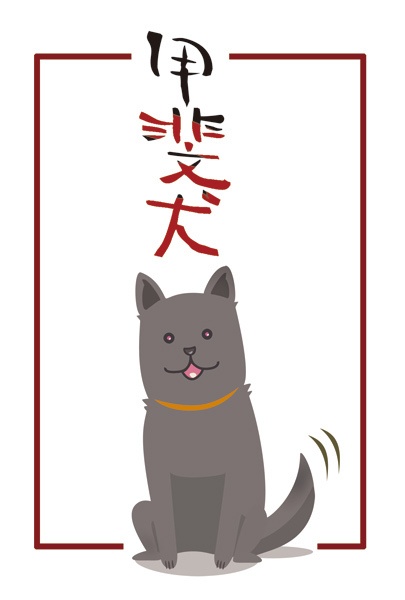 甲斐犬ポストカード(あんしんBOOTHパック)