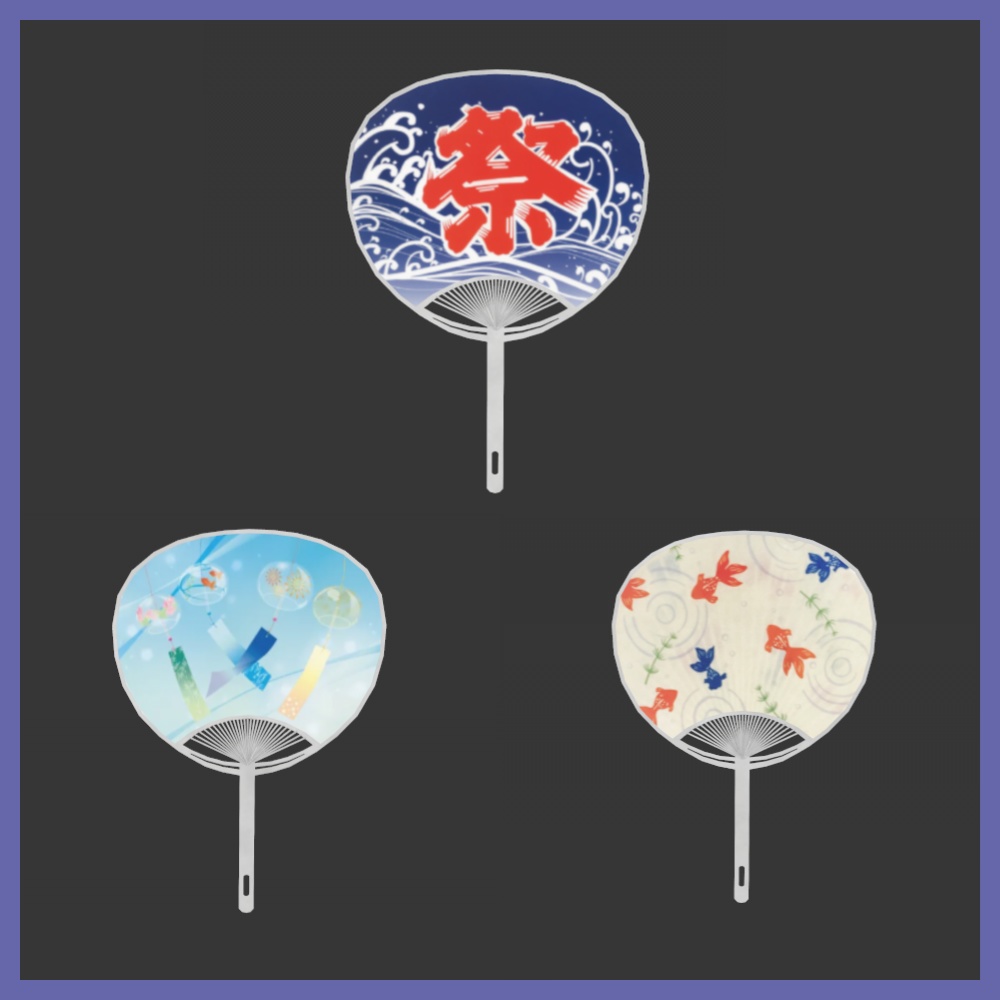 【3Dモデル】夏の風物詩アセット(10点)