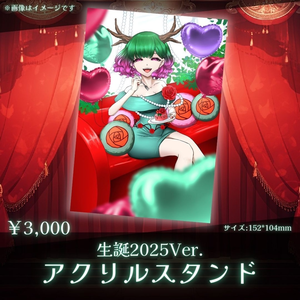 だにこ「オフラインイベント事後販売」