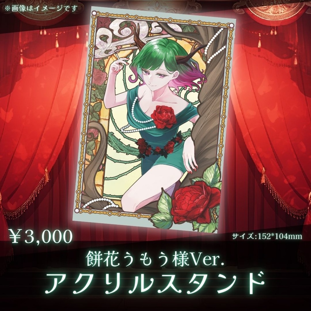 だにこ「オフラインイベント事後販売」