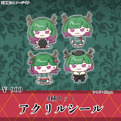 だにこ「2026夏オフラインイベント事後販売」