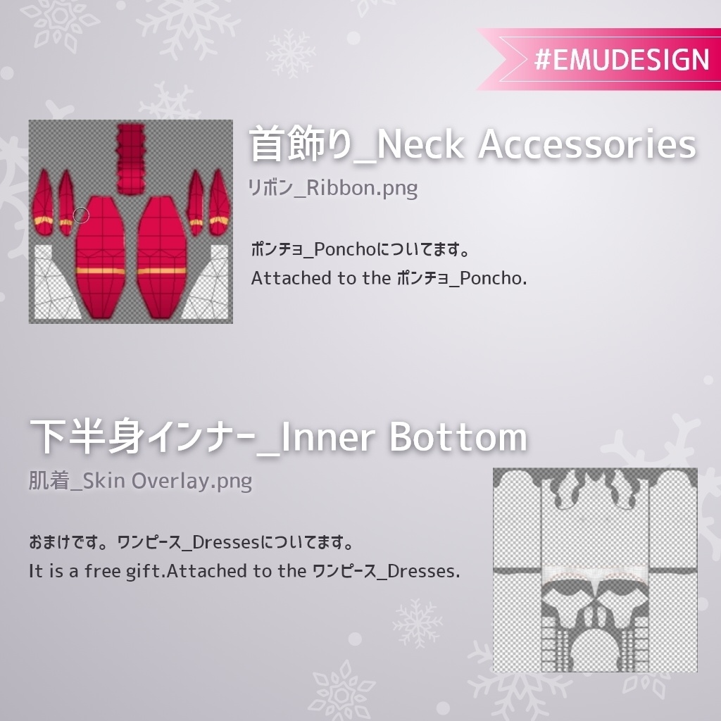 【Vroid 衣装 正式版】無料有 クリスマスサンタコスセット 帽子物理入り /Vroid v1.0.3 Christmas Santa Costume Set Santa's hat sways 【テクスチャ/Texture】