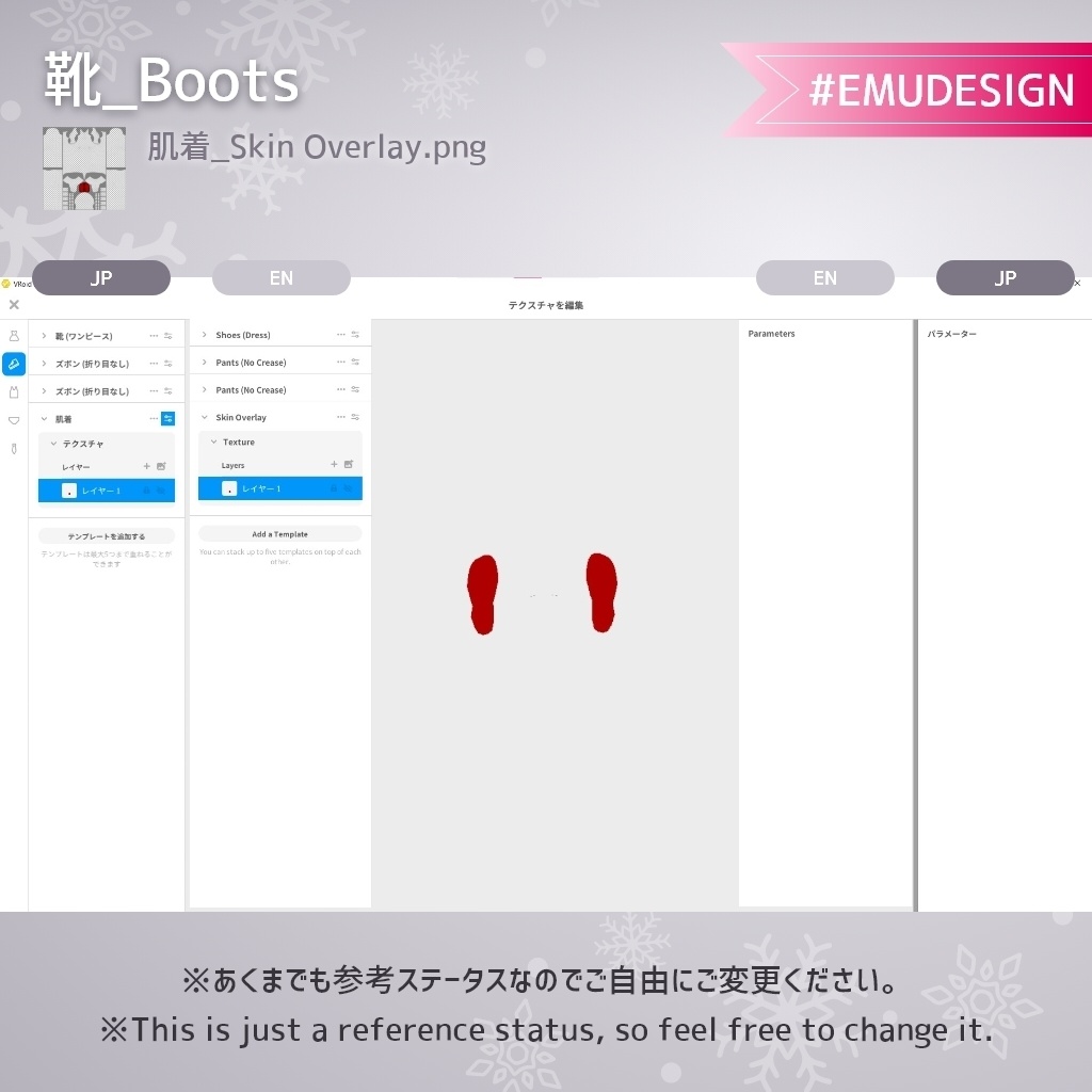 【Vroid 衣装 正式版】無料有 クリスマスサンタコスセット 帽子物理入り /Vroid v1.0.3 Christmas Santa Costume Set Santa's hat sways 【テクスチャ/Texture】