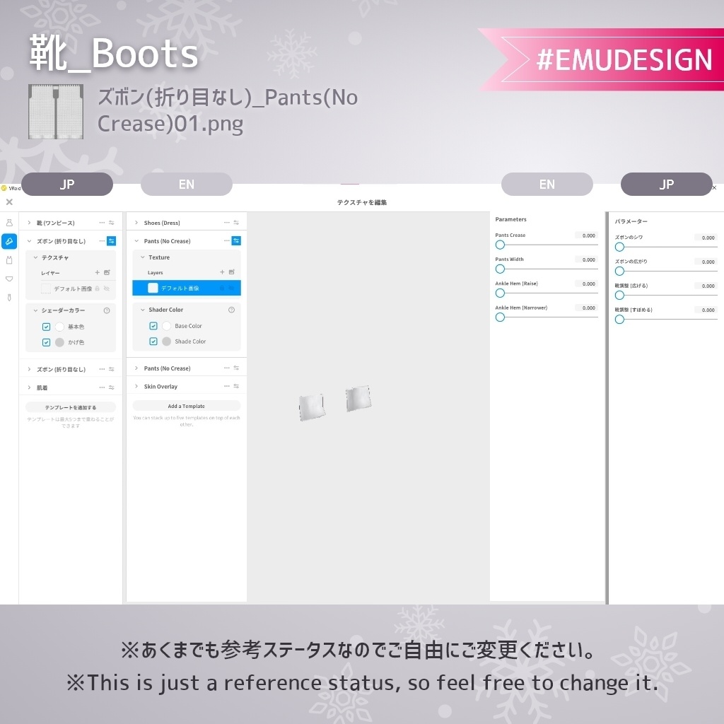 【Vroid 衣装 正式版】無料有 クリスマスサンタコスセット 帽子物理入り /Vroid v1.0.3 Christmas Santa Costume Set Santa's hat sways 【テクスチャ/Texture】