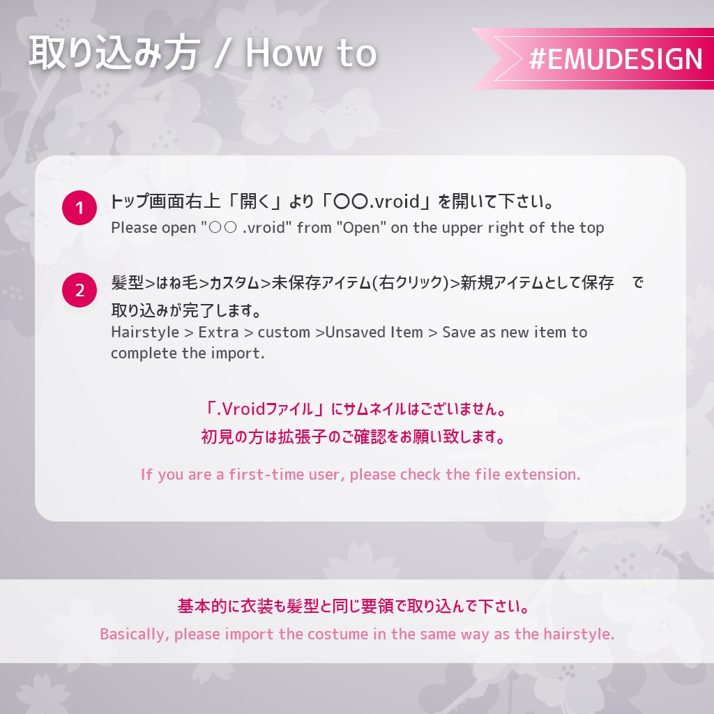 【Vroid 衣装 正式版】無料有 クリスマスサンタコスセット 帽子物理入り /Vroid v1.0.3 Christmas Santa Costume Set Santa's hat sways 【テクスチャ/Texture】