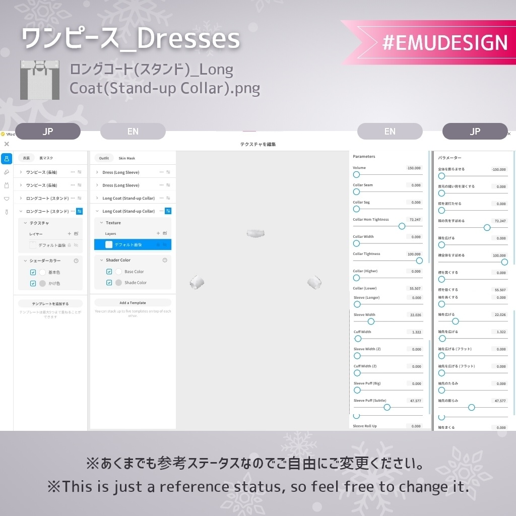 【Vroid 衣装 正式版】無料有 クリスマスサンタコスセット 帽子物理入り /Vroid v1.0.3 Christmas Santa Costume Set Santa's hat sways 【テクスチャ/Texture】