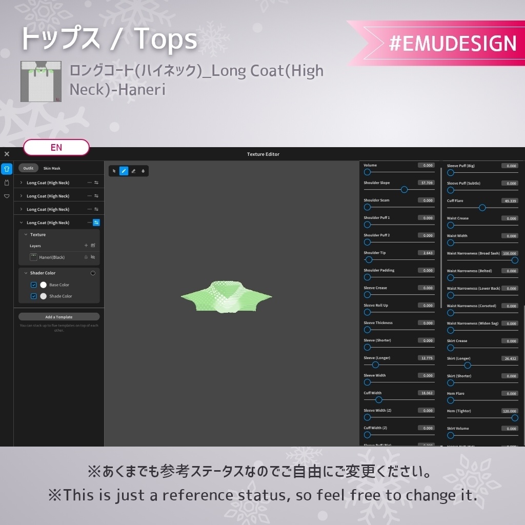 【Vroid v1.1.0】着物シリーズ2021.A /Kimono2021.A 【テクスチャ/Texture】