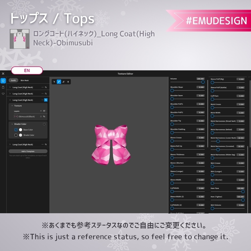 【Vroid v1.1.0】着物シリーズ2021.A /Kimono2021.A 【テクスチャ/Texture】