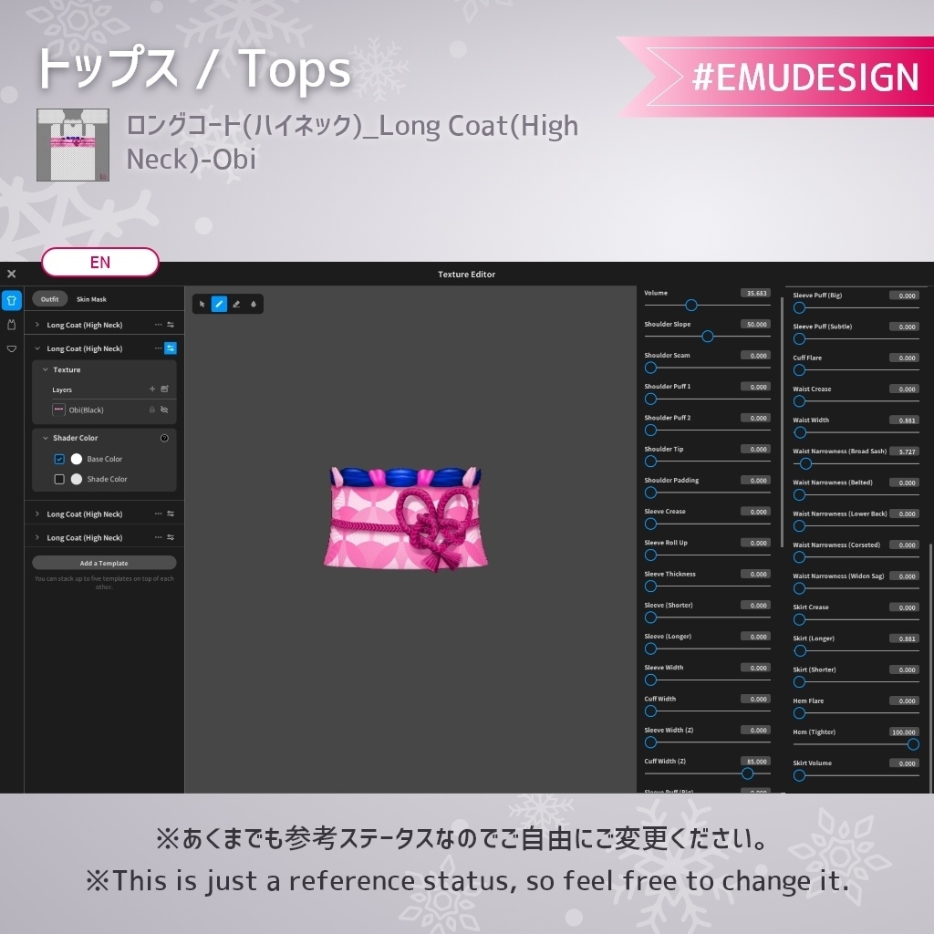 【Vroid v1.1.0】着物シリーズ2021.A /Kimono2021.A 【テクスチャ/Texture】