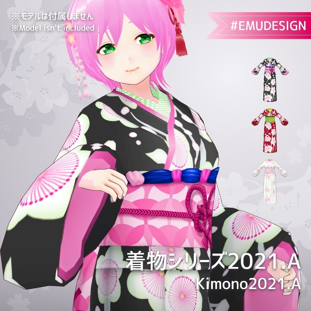 【Vroid v1.1.0】着物シリーズ2021.A /Kimono2021.A 【テクスチャ/Texture】