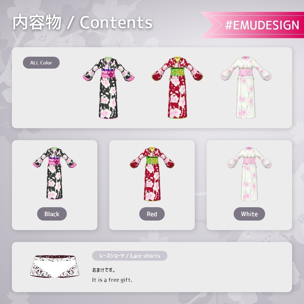 【Vroid v1.1.0】着物シリーズ2021.A /Kimono2021.A 【テクスチャ/Texture】