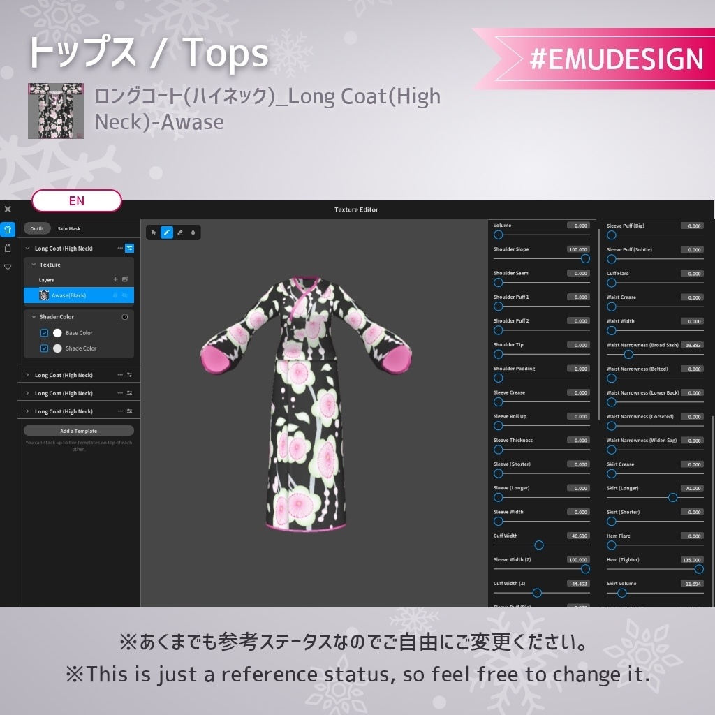 【Vroid v1.1.0】着物シリーズ2021.A /Kimono2021.A 【テクスチャ/Texture】