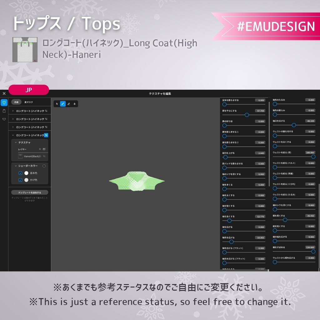 【Vroid v1.1.0】着物シリーズ2021.A /Kimono2021.A 【テクスチャ/Texture】