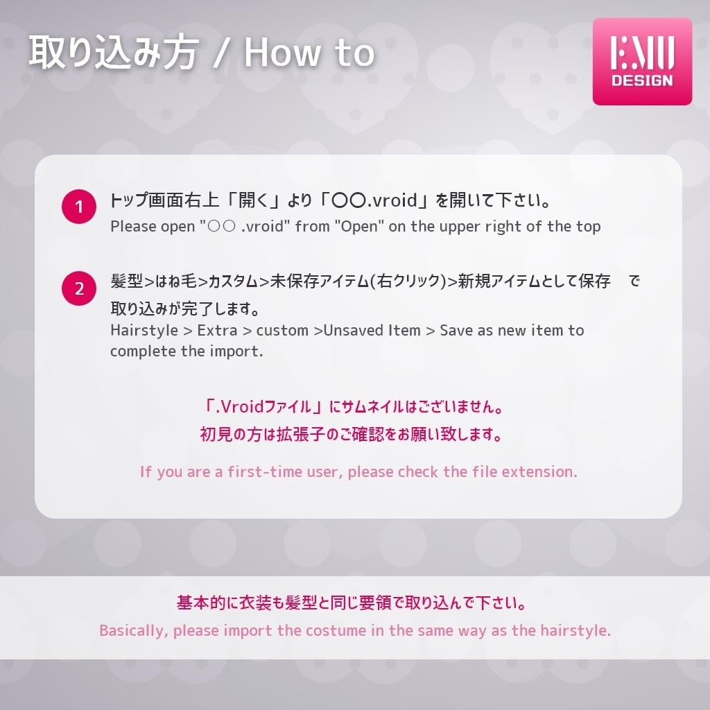 【Vroid v1.1.2】ヘッドドレス2022.A リボン物理入り 色変え自由/HeadDress2022.A Ribbon sways Free to change colors【ヘアプリセット/Hair Preset】