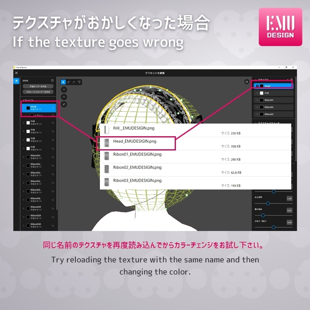 【Vroid v1.1.2】ヘッドドレス2022.A リボン物理入り 色変え自由/HeadDress2022.A Ribbon sways Free to change colors【ヘアプリセット/Hair Preset】