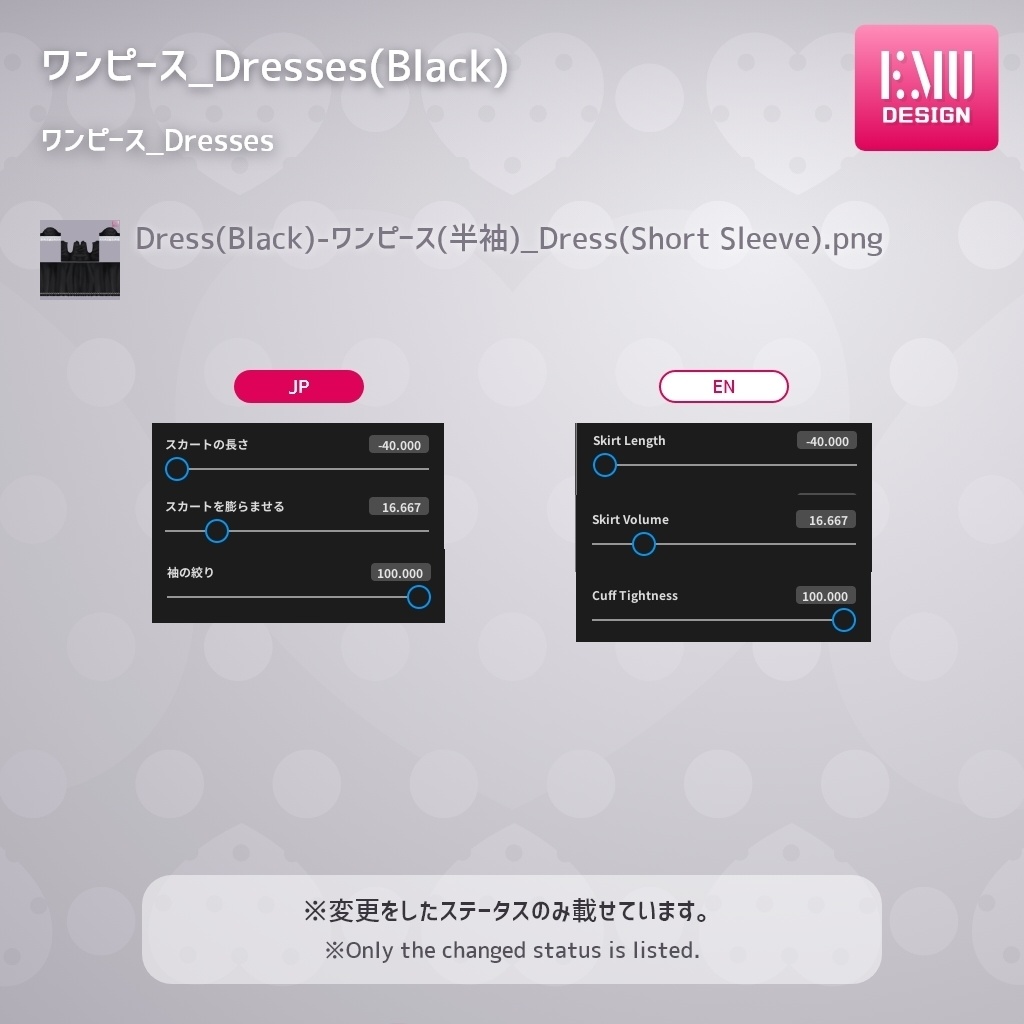 【Vroid v1.1.2】メイドシリーズ2022.A /Maid2022.A(Black) 【テクスチャ/Texture】