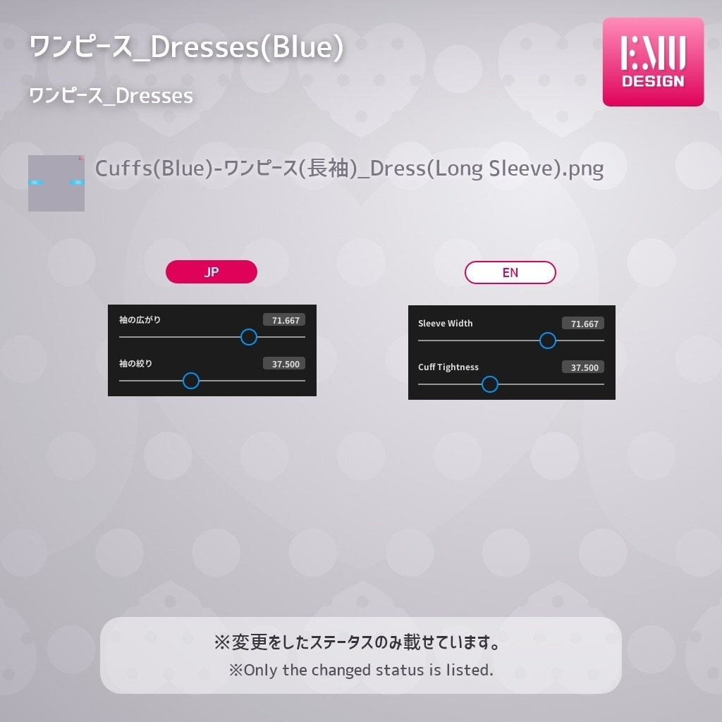 【Vroid v1.1.2】メイドシリーズ2022.A /Maid2022.A(Blue) 【テクスチャ/Texture】