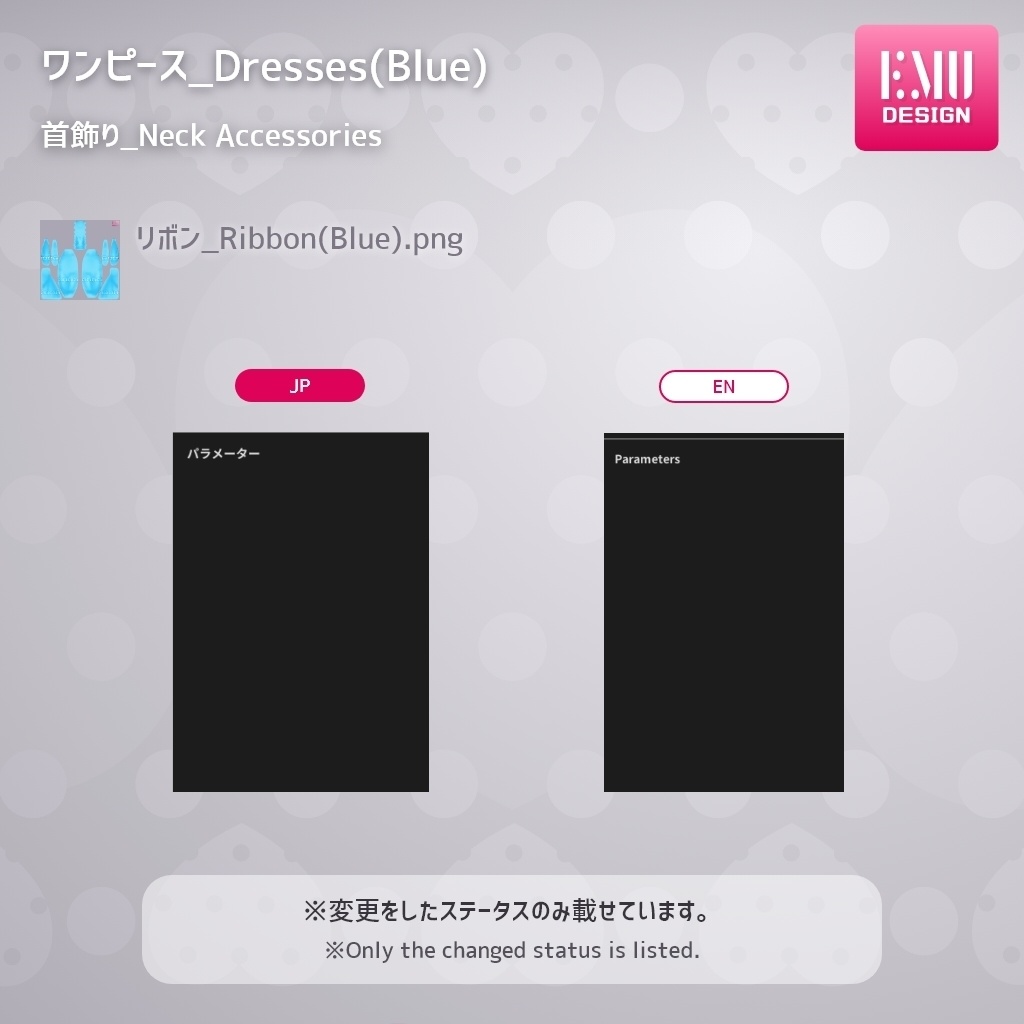 【Vroid v1.1.2】メイドシリーズ2022.A /Maid2022.A(Blue) 【テクスチャ/Texture】