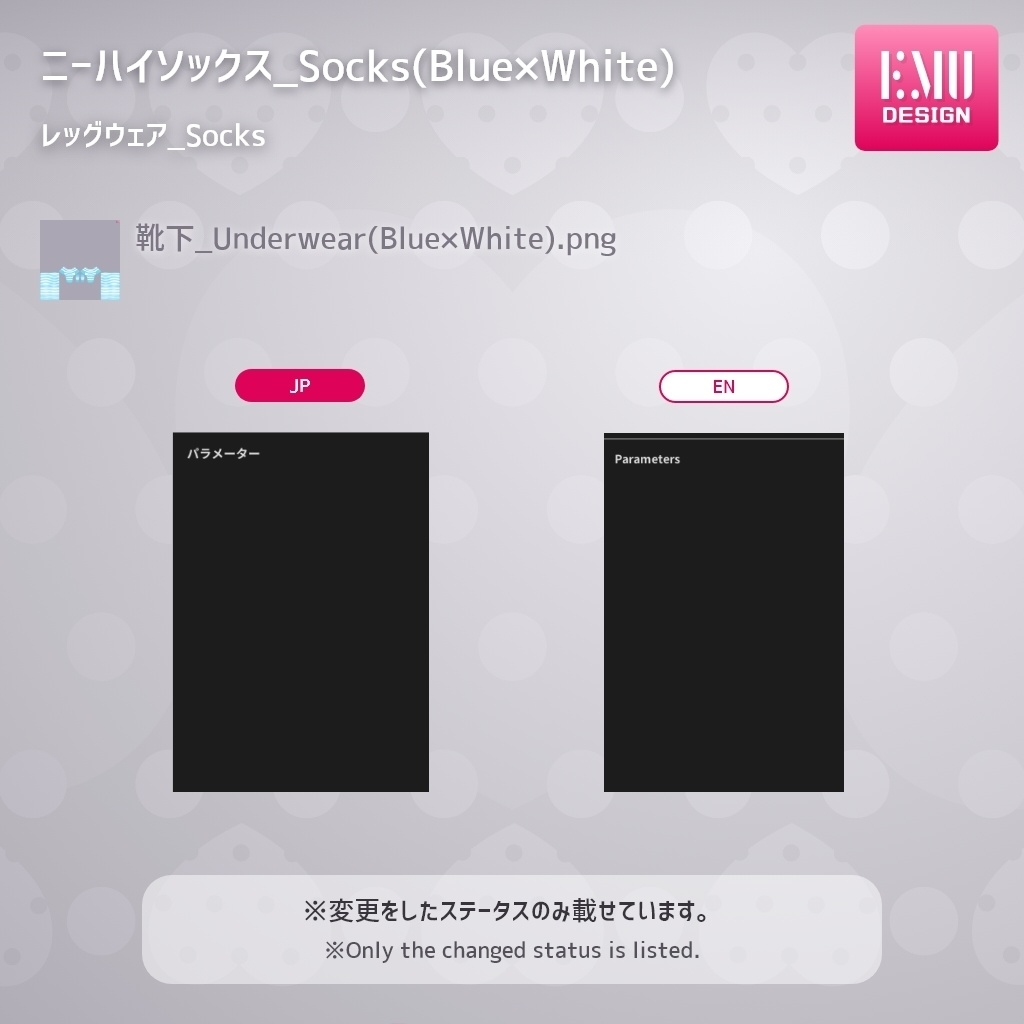 【Vroid v1.1.2】メイドシリーズ2022.A /Maid2022.A(Blue) 【テクスチャ/Texture】