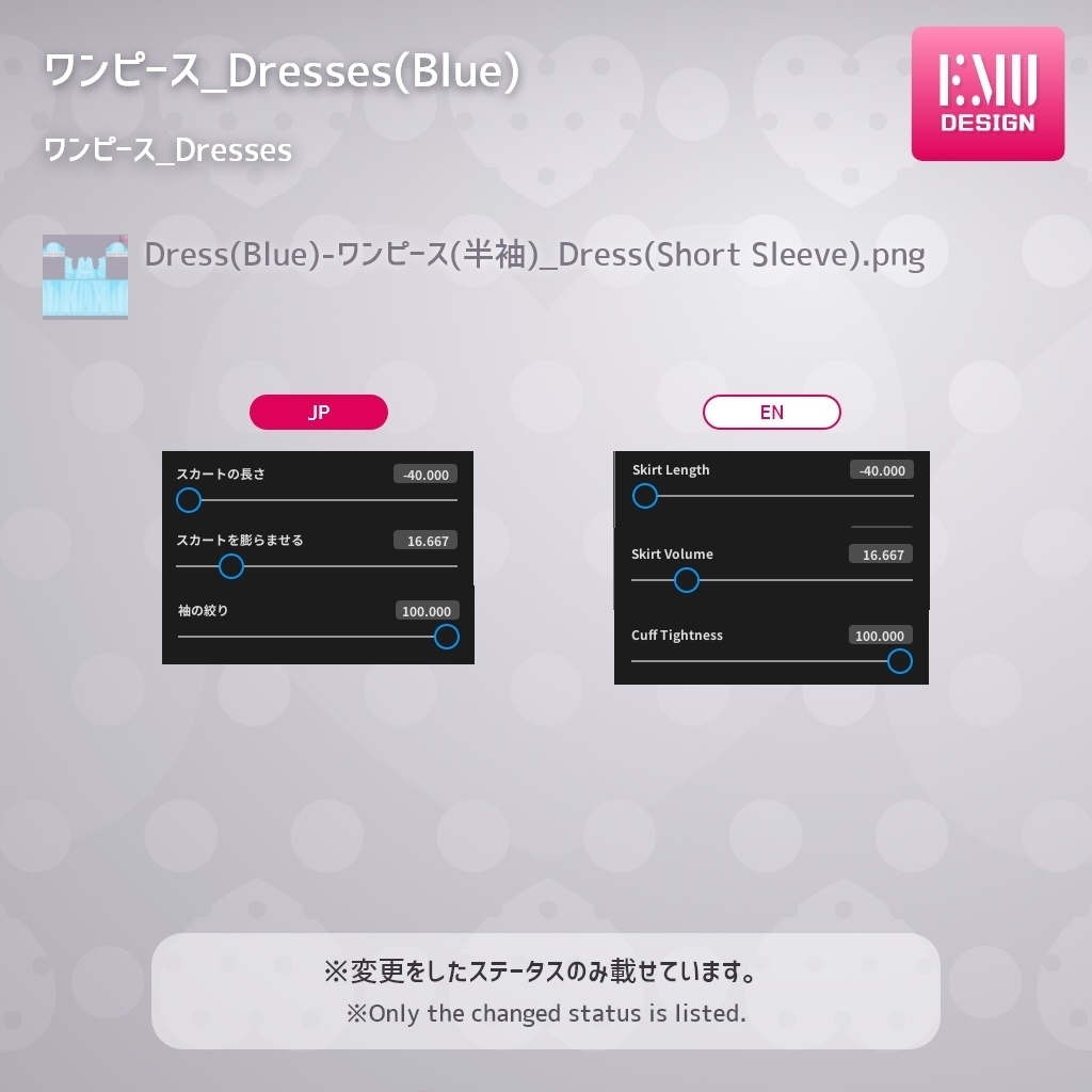 【Vroid v1.1.2】メイドシリーズ2022.A /Maid2022.A(Blue) 【テクスチャ/Texture】