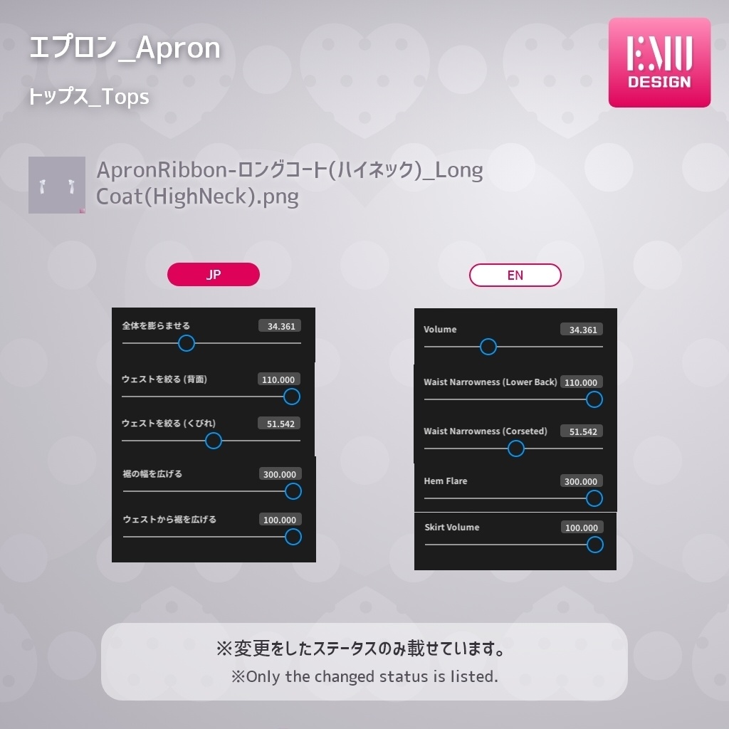 【Vroid v1.1.2】メイドシリーズ2022.A /Maid2022.A(Blue) 【テクスチャ/Texture】