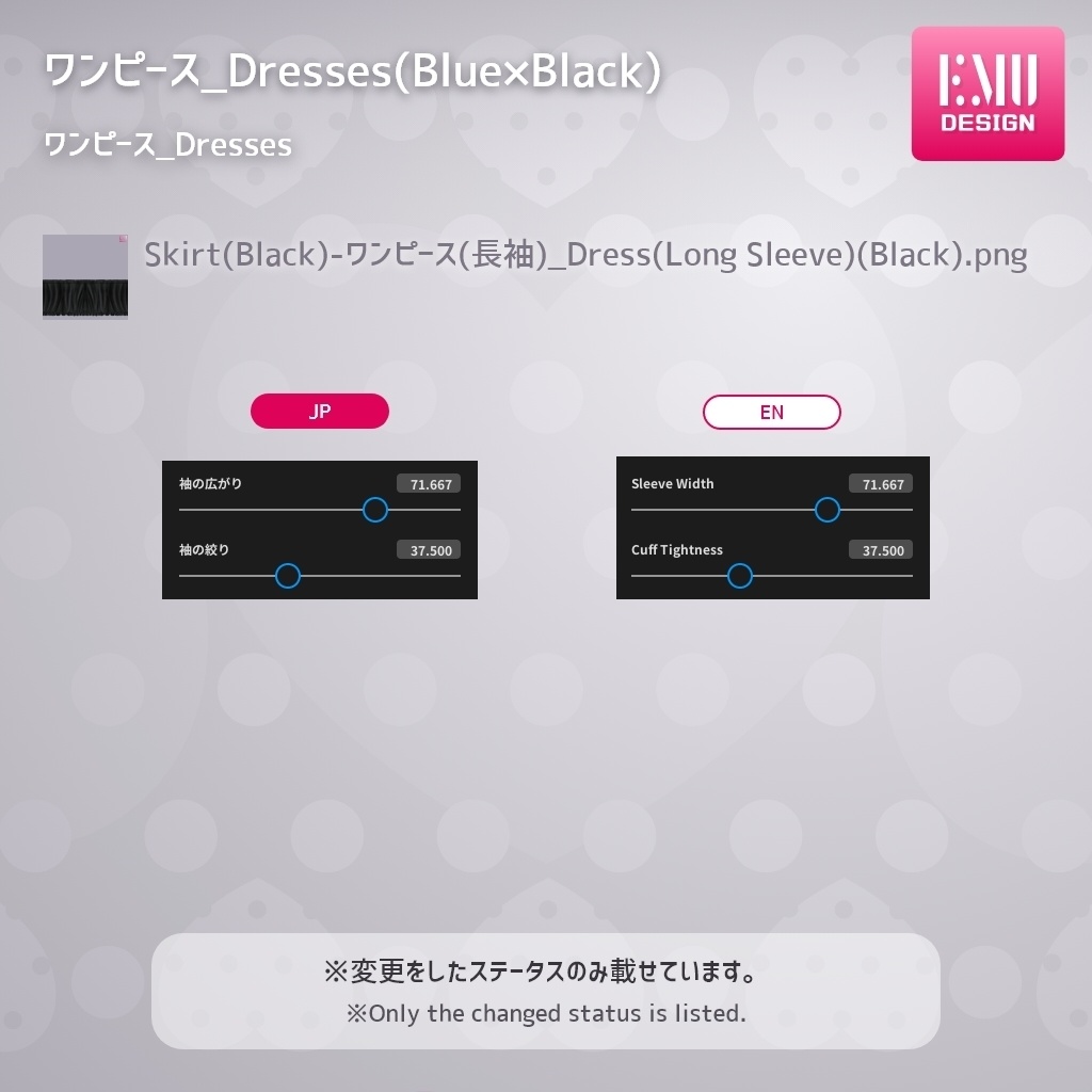 【Vroid v1.1.2】メイドシリーズ2022.A /Maid2022.A (Blue×Black)【テクスチャ/Texture】