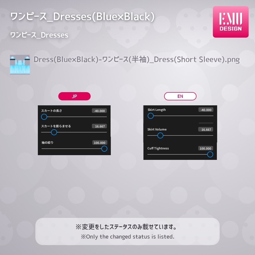 【Vroid v1.1.2】メイドシリーズ2022.A /Maid2022.A (Blue×Black)【テクスチャ/Texture】
