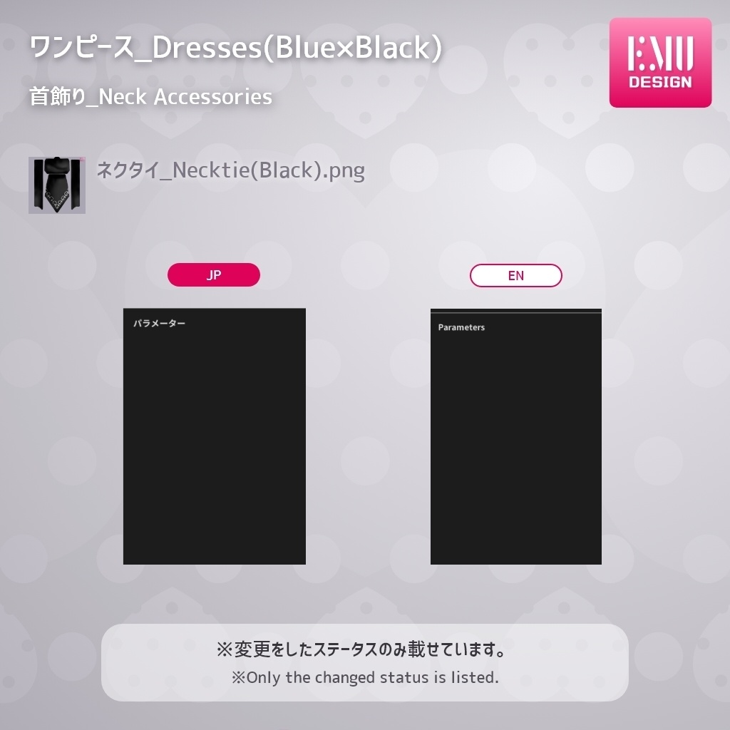 【Vroid v1.1.2】メイドシリーズ2022.A /Maid2022.A (Blue×Black)【テクスチャ/Texture】