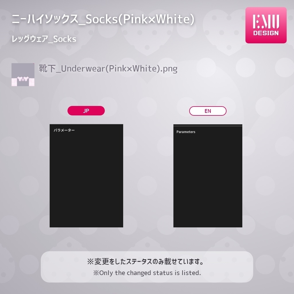 【Vroid v1.1.2】メイドシリーズ2022.A /Maid2022.A(Pink) 【テクスチャ/Texture】