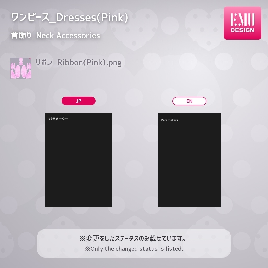 【Vroid v1.1.2】メイドシリーズ2022.A /Maid2022.A(Pink) 【テクスチャ/Texture】