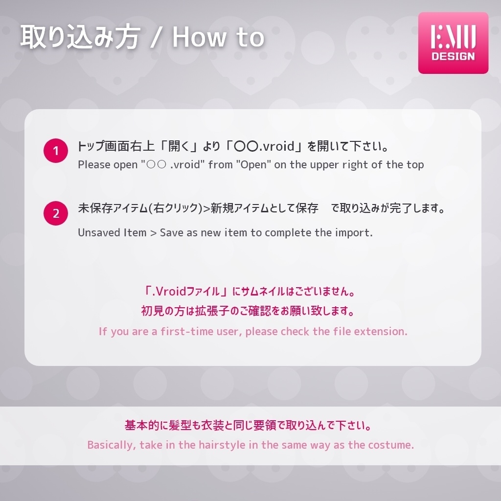 【Vroid v1.1.2】メイドシリーズ2022.A /Maid2022.A(Pink) 【テクスチャ/Texture】