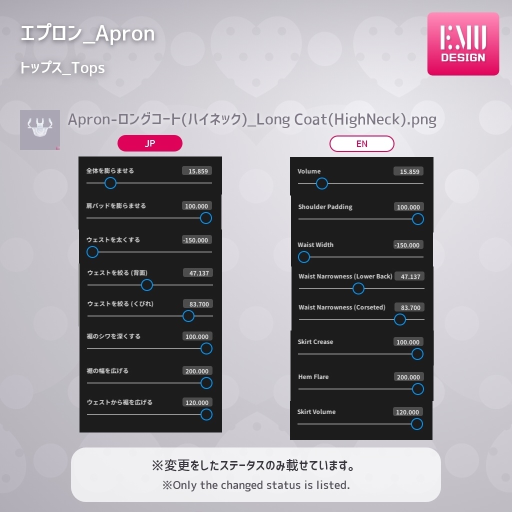 【Vroid v1.1.2】メイドシリーズ2022.A /Maid2022.A(Pink) 【テクスチャ/Texture】