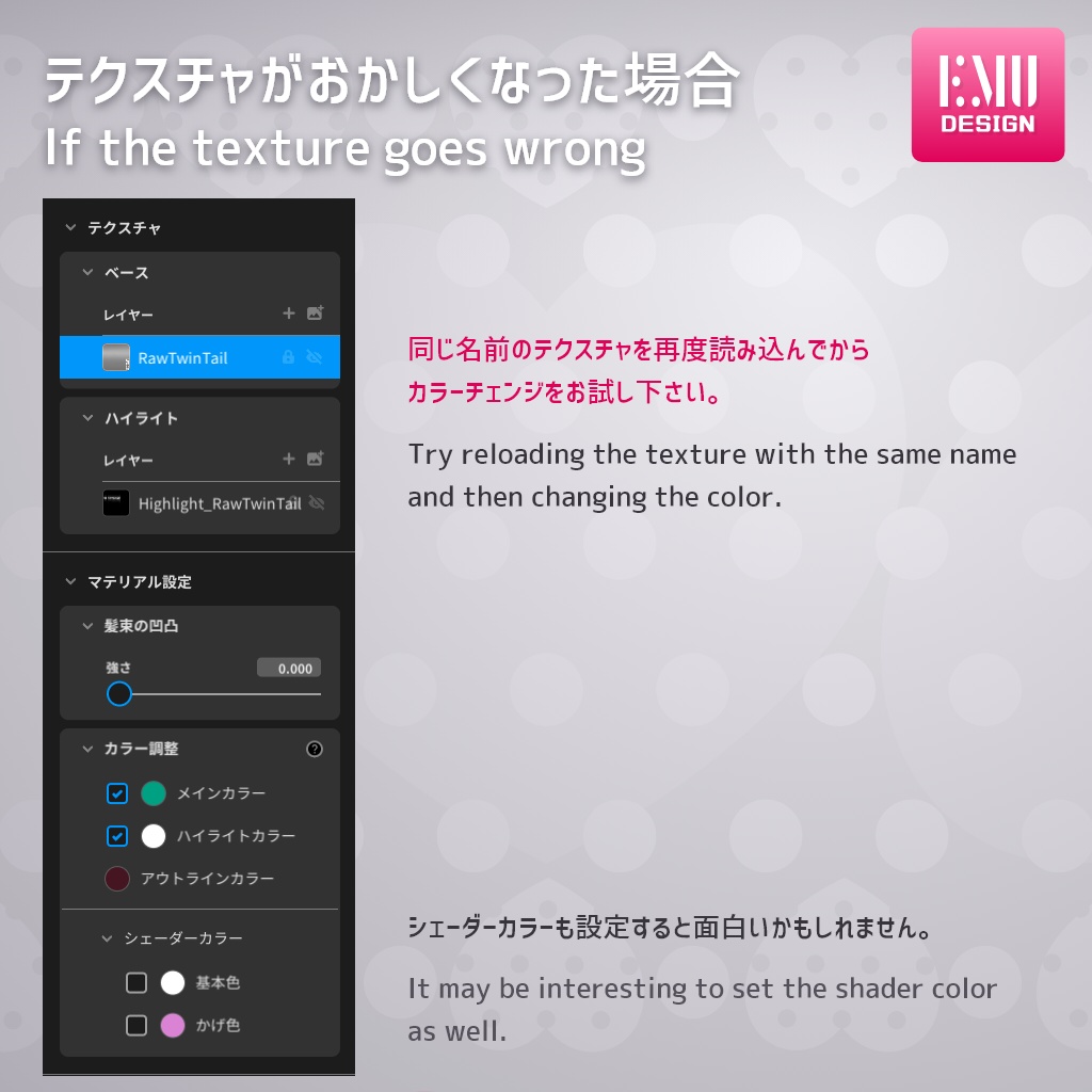【Vroid v1.1.4】ローツインテール 物理入り 色変え超簡単/Low twin tail color change super easy【ヘアプリセット/Hair Preset】