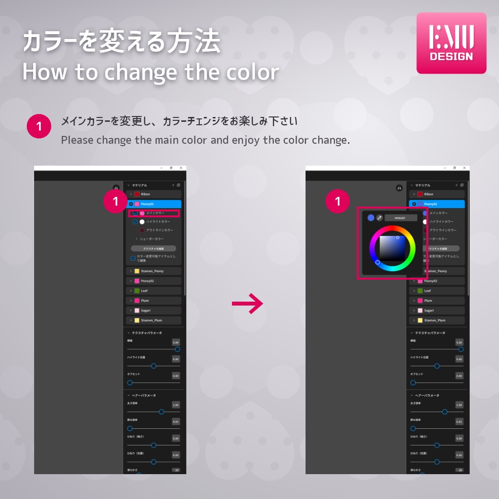 【Vroid v1.1.4】ローツインテール 物理入り 色変え超簡単/Low twin tail color change super easy【ヘアプリセット/Hair Preset】